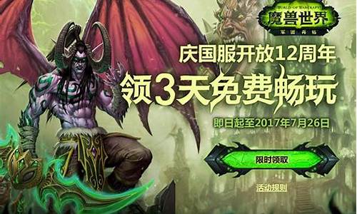 魔兽世界中国区代理_魔兽世界国服代理最新消息在哪