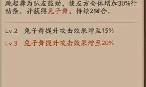 御魂9层攻略4兔子怎么过_御魂9层攻略4兔子怎么过的