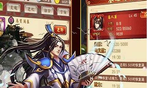 武林q传 攻略最新破解版_武林q传2