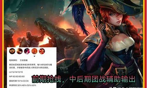 lol赏金猎人攻略最新破解版_lol赏金猎人攻略最新破解版下载