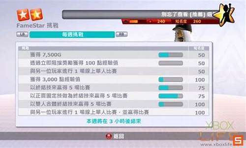 xbox360热血无赖攻略_xbox360热血无赖招式大全